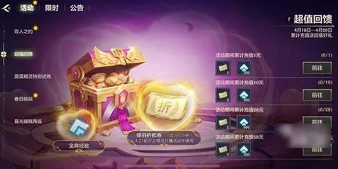 金铲铲之战仙翰的祝福领取秘籍大公开