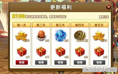 神仙道 3 五月惊喜！最新礼包激活码大集结