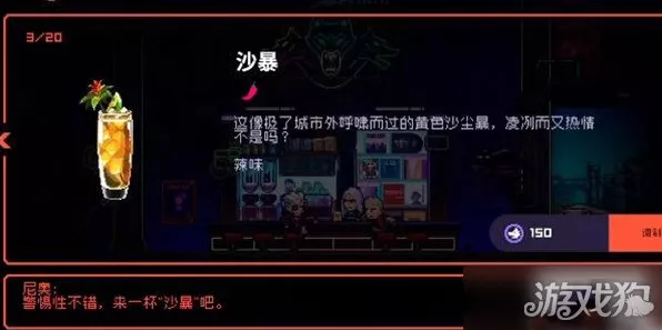 独家揭秘，霓虹深渊最新作弊码全攻略