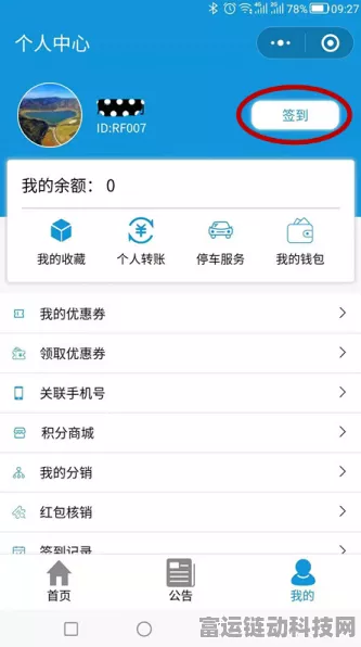 游咔惊喜不断！最新最全兑换码及积分兑换码大揭秘