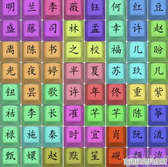 汉字找茬王，破解散装洗脚歌关卡秘籍