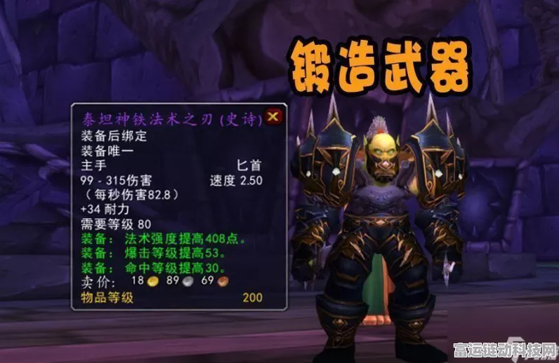魔兽世界 WLK 怀旧服 50 箱子惊喜奖励全揭秘