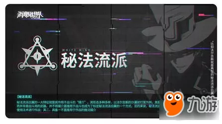 命运方舟全职业流派符文精准抉择指南