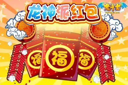 神龙红包轻松到手，全面解析获取秘籍