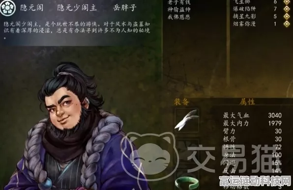 侠客风云传前传，无名冢秘籍抉择指南