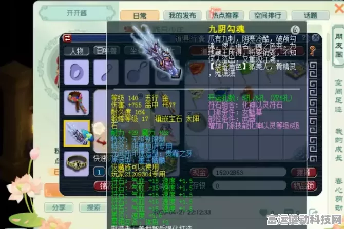 原神乐园遗落之花，属性大揭秘，你不能错过！