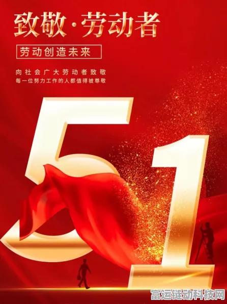 光遇劳动节惊喜不断！精彩活动全解析