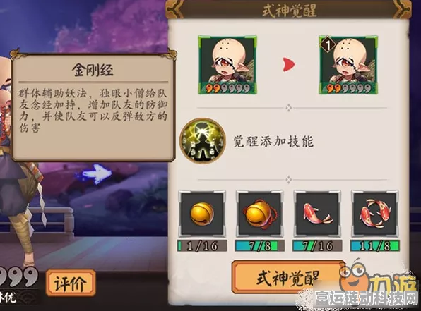 原神乐园遗落之花，属性大揭秘，你不能错过！