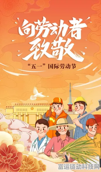 光遇劳动节惊喜不断！精彩活动全解析