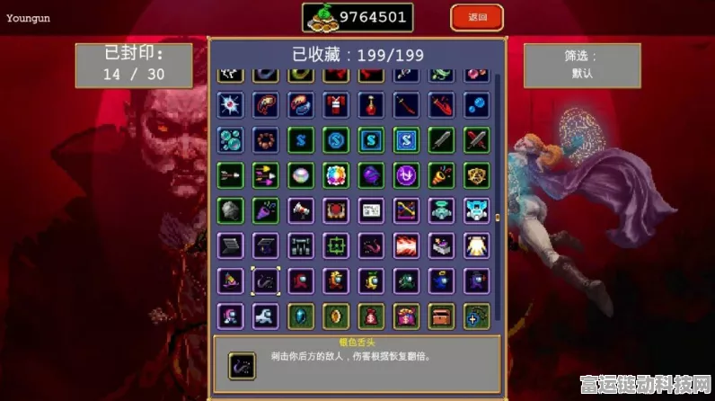 吸血鬼幸存者 DLC 成就、收藏、人物与图鉴全攻略秘籍