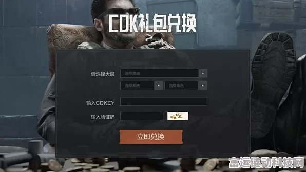 暗区突围最新兑换码及 cdk 激活码全集，不容错过！
