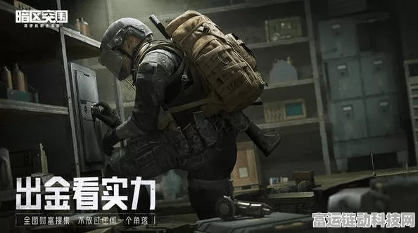 暗区突围最新兑换码及 cdk 激活码全集，不容错过！