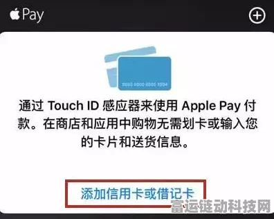 Apple Pay免开卡费入驻重庆畅通卡，便捷出行新体验！