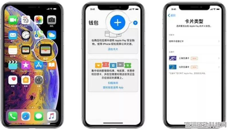 Apple Pay免开卡费入驻重庆畅通卡，便捷出行新体验！