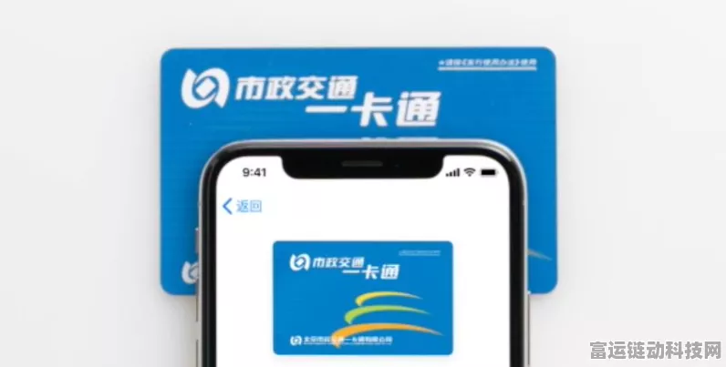 Apple Pay免开卡费入驻重庆畅通卡，便捷出行新体验！