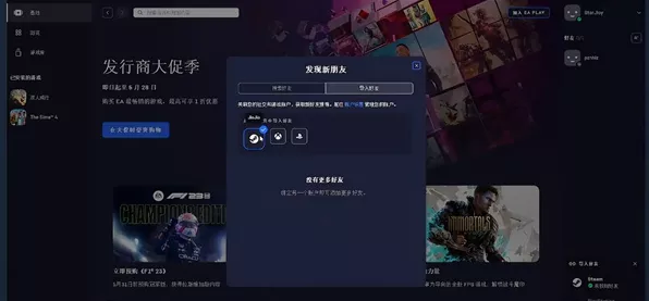 双人成行，一人购买，另一人下载秘籍大公开