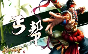射雕手游，谁能称霸江湖？最强门派深度解析