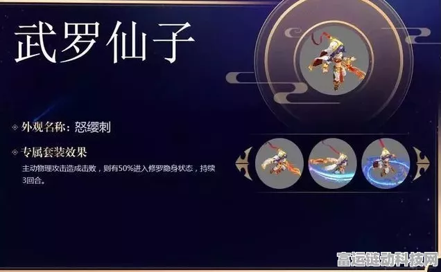 原神柯莱突破必备材料大揭秘