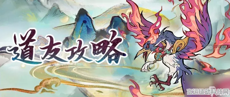 揭秘寻道大千天地机缘的神奇用途