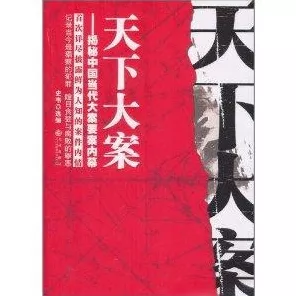 揭秘寻道大千天地机缘的神奇用途