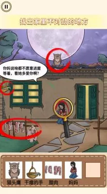 烧脑找茬穿帮神雕，通关秘籍大揭秘