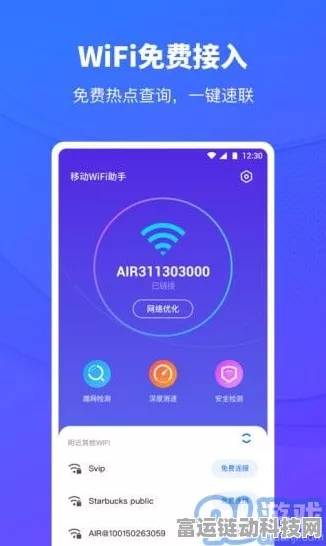 手游界新宠，安科瑞电力智能监控平台如何赋能游戏运营？