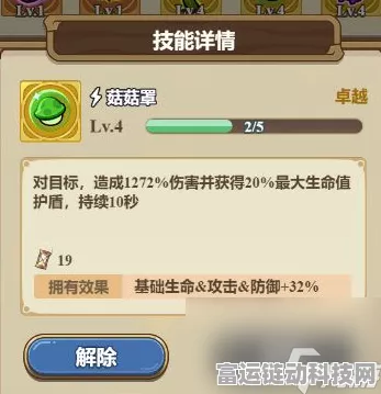 冒险大作战合服秘籍，必知的关键事项