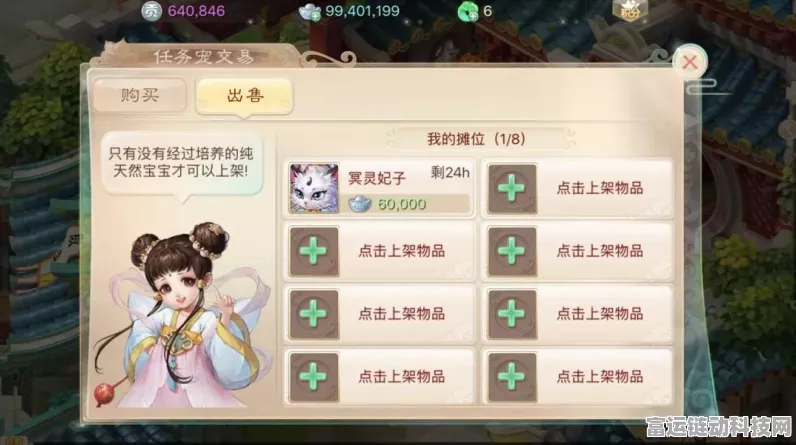 冒险大作战合服秘籍，必知的关键事项
