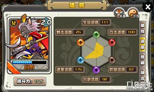 DNF110 版本缪斯毕业装备搭配秘籍大揭秘
