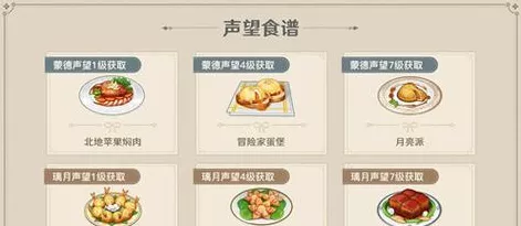 原神薄荷豆汤食谱全攻略，解锁步骤与隐藏技巧大揭秘