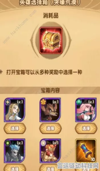原神顶尖武器排行大揭秘，精选神器，让你的冒险之旅如虎添翼