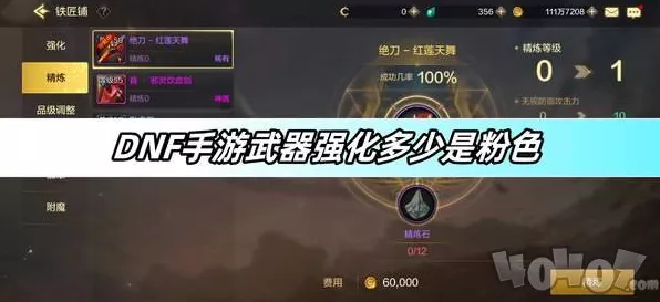 原神顶尖武器排行大揭秘，精选神器，让你的冒险之旅如虎添翼