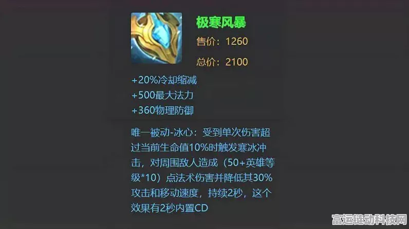 原神顶尖武器排行大揭秘，精选神器，让你的冒险之旅如虎添翼