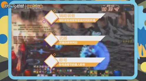 DNF110 版本暗枪士 buff 换装大揭秘