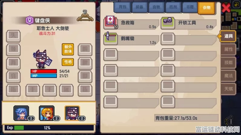 伊洛纳键盘侠，解锁游戏新姿势的必备神器！