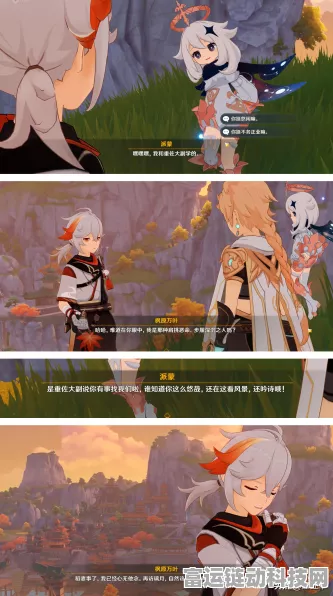 原神镜花听世任务全攻略，轻松达成愿望
