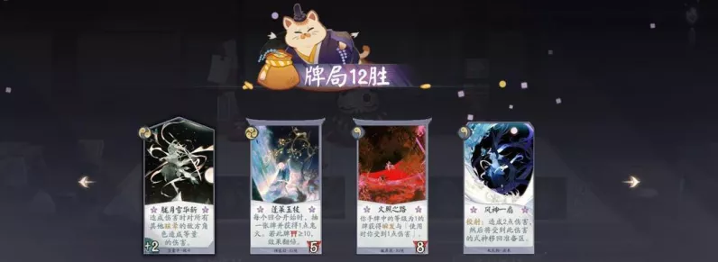 深度解析，阴阳师百闻牌与阴阳师的显著差异