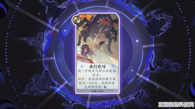 深度解析，阴阳师百闻牌与阴阳师的显著差异