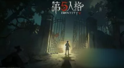 第五人格进不去？闪退加载慢？这里有最全解决方案！
