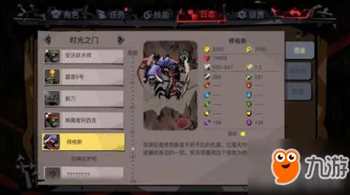 贪婪洞窟2，大剑技能深度剖析与实战应用指南