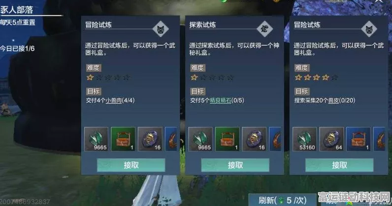探秘妄想山海，亲密度的神奇作用与深度解析