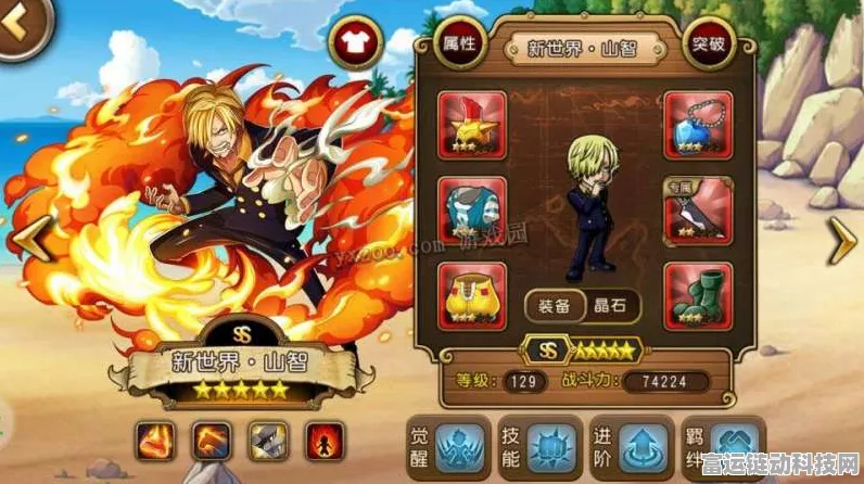 手游攻略大公开，大航海探险物语火焱龙孵化全攻略