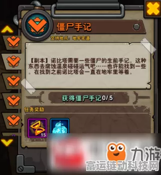 探秘游戏成就获取秘籍，全成就达成指南