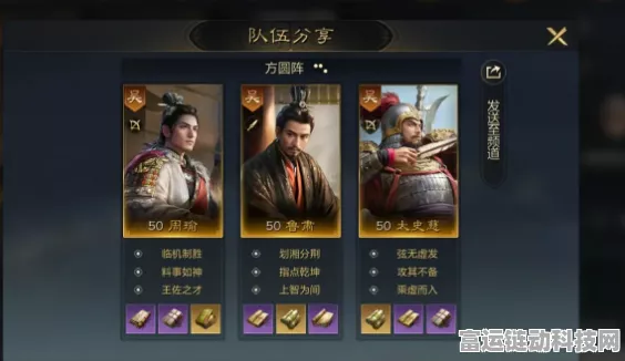 三国谋定天下，黄金获取秘籍大公开