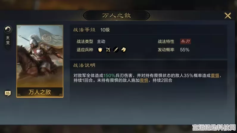 三国谋定天下，黄金获取秘籍大公开