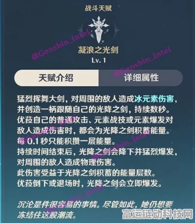 原神瑶瑶技能大揭秘，震撼爆料与精准预测