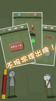 脑洞大开！破解通关秘籍