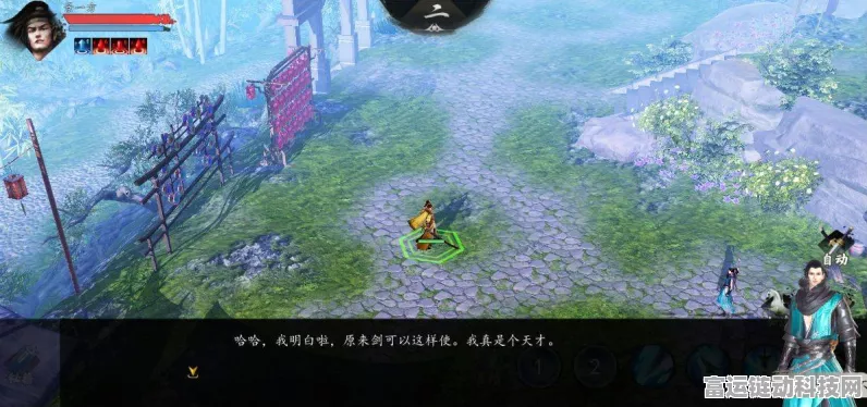 下一站江湖 2 错玉切获取秘籍大揭秘