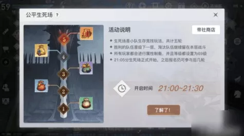 天谕手游礼包码大放送！免费领取攻略揭秘