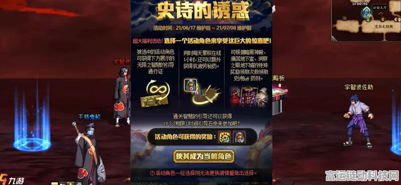 DNF15 周年庆转职书之谜，是否会惊喜现身？